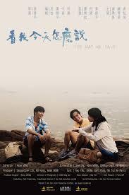 𝙷𝙳-看我今天怎麼說THE WAY WE TALK 免費線上看[𝟷0𝟾0𝙿-2025] 電影高清完整版