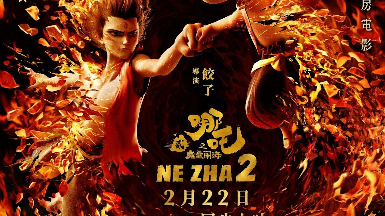 𝙷𝙳-哪吒之魔童闹海 完整版-2025 |hd 在线观看和下载完整电影TW