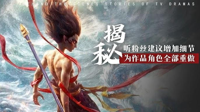 哪吒之魔童闹海 完整版 (𝟸𝟶𝟸𝟻) 在线观看与下载高清电影[𝟷0𝟾0𝙿]