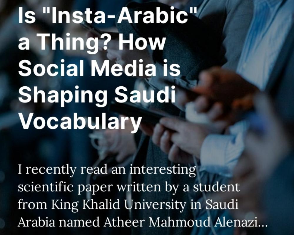 Fascinating paper! #InstaArabic is real: 