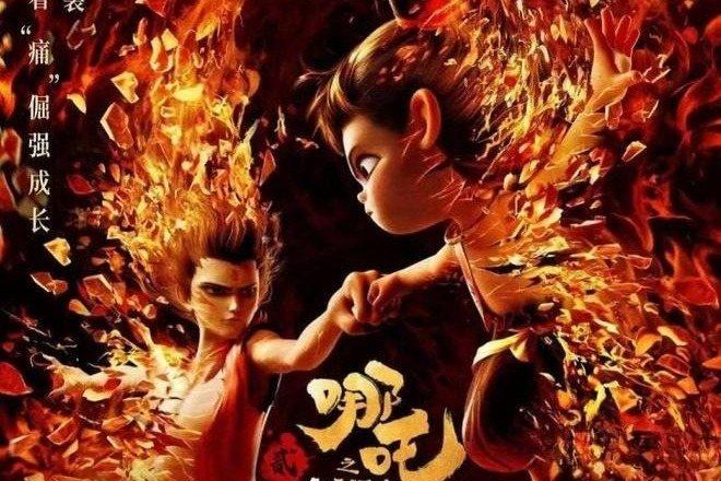 哪吒之魔童闹海 完整版【𝟤𝟢𝟸𝟻】— 在线观看和下载完整电影ZH