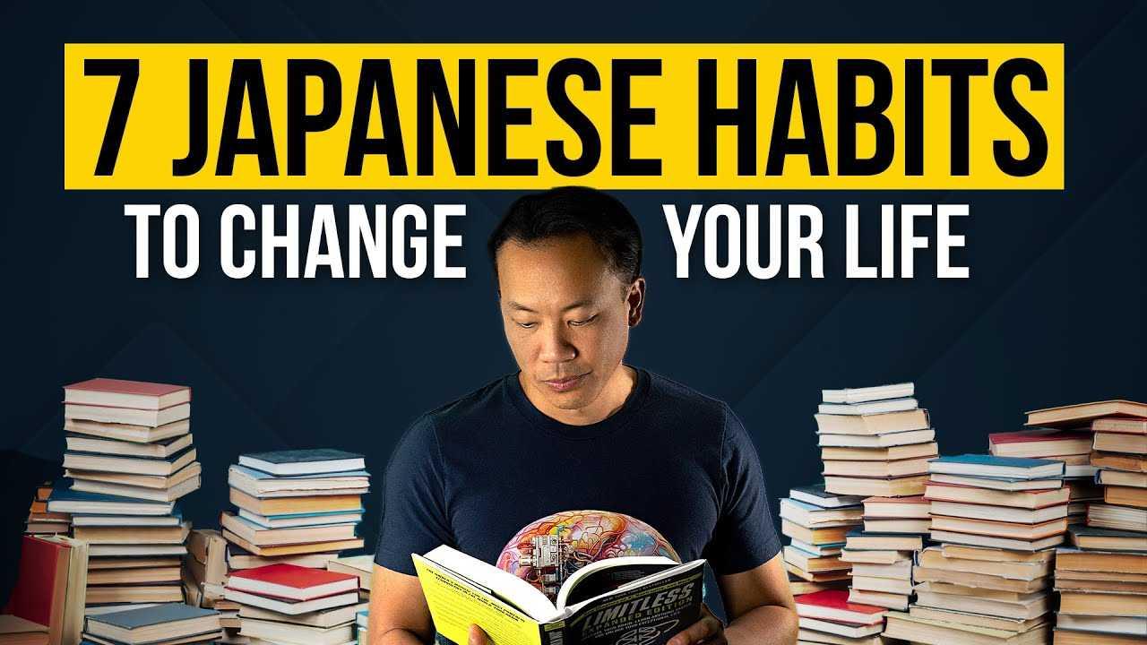 7 Japanese Habits to Change Your Life