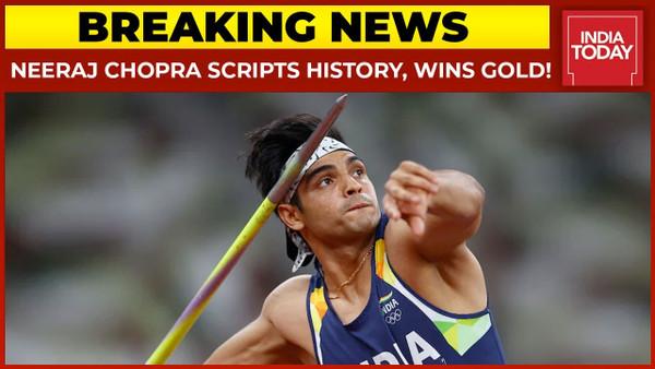 Javelin Star Neeraj Chopra Wins Historic Gold Medal At Tokyo Olympics| Breaking News