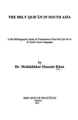 The Holy Qur'ãn in South Asia
