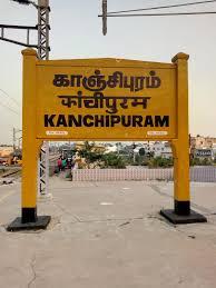 Kanchipuram - the temple city