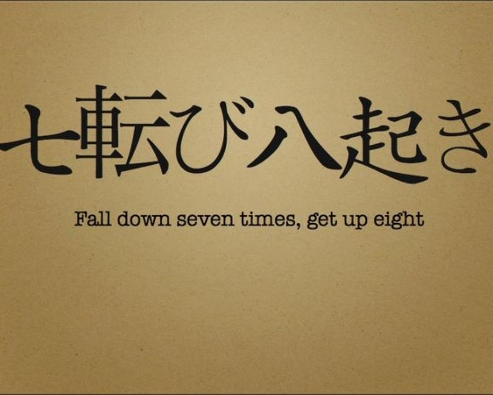 JAPANESE PROVERB