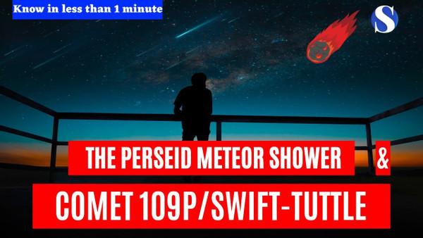 Know about The Perseid Meteor Shower (In less than 1 minute) . #shorts