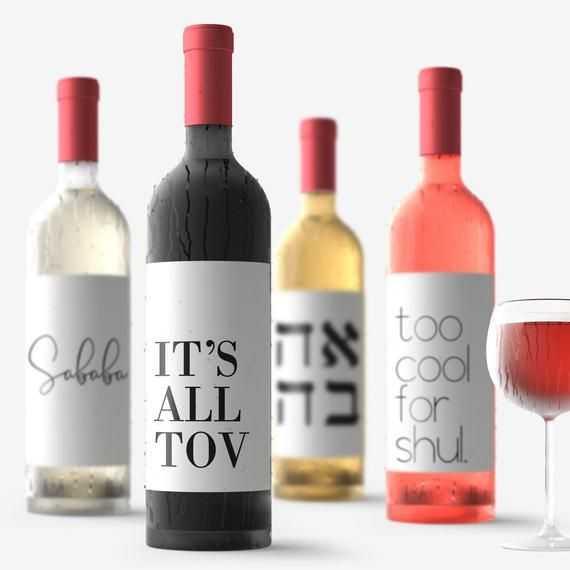 Jewish Wine Bottle Labels - Gifts for everyone