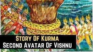 Kurma Avatar - Second Avatar Of Vishnu | Dashavatar