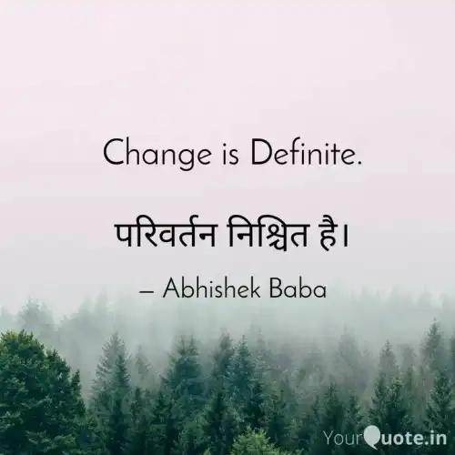 Change is Definite.

परिव...  | Abhishek Kumar | YourQuote