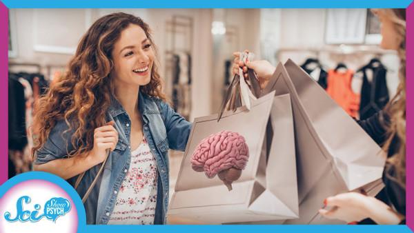 Your Brain on Retail Therapy