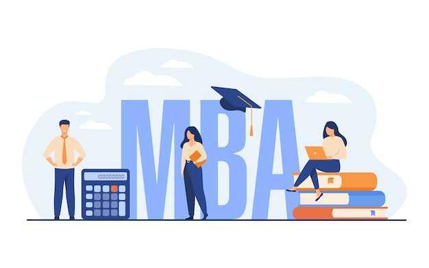 Getting an MBA
