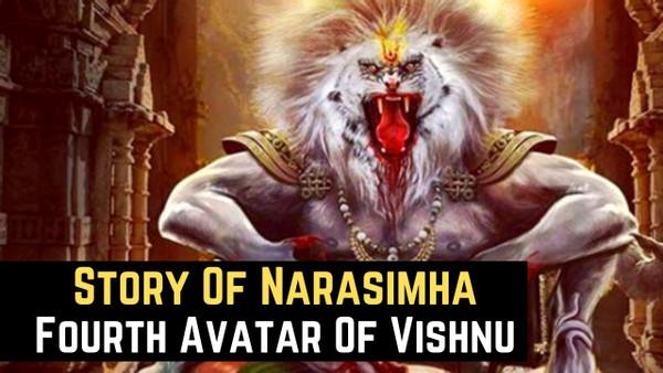 Narasimha Avatar - Fourth Avatar Of Vishnu | Dashavatar