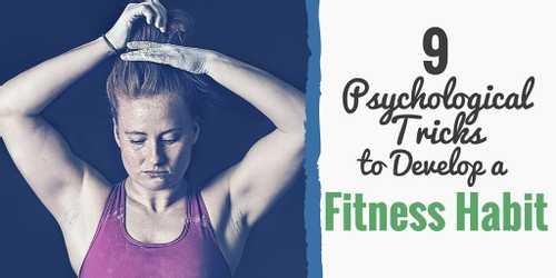 9 Psychological Tricks to Develop a Fitness Habit